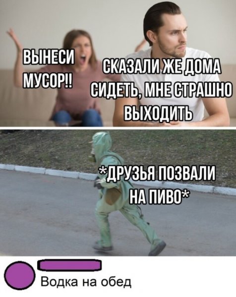 Приколы до слез