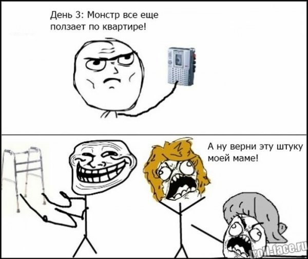 Ржачные мемы до слёз