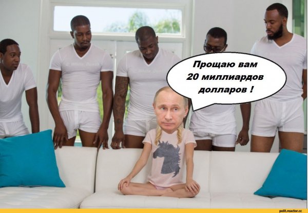 Белый негр