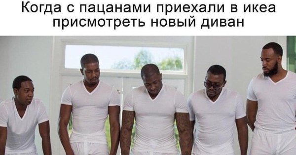 Пайпер Перри и негры