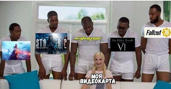 Мемы про негров и девушку