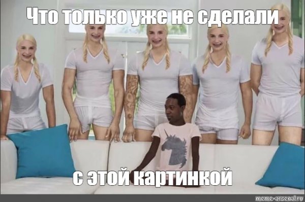 Пайпер Перри и 5 негров оригинал