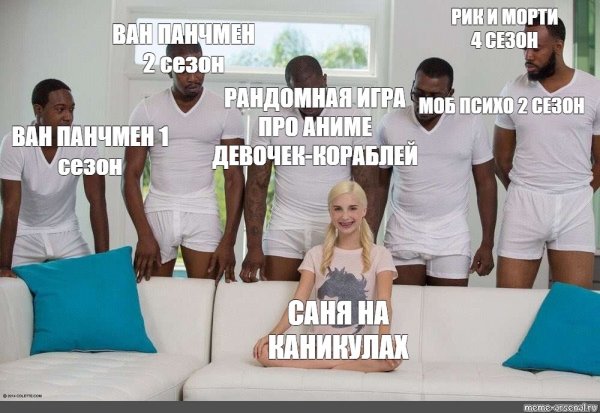 Пайпер Перри и 5 негров