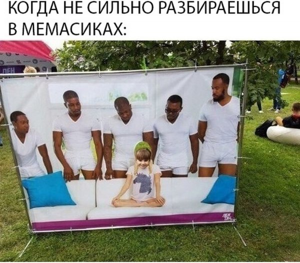 Прикол девушка и афроамериканцы