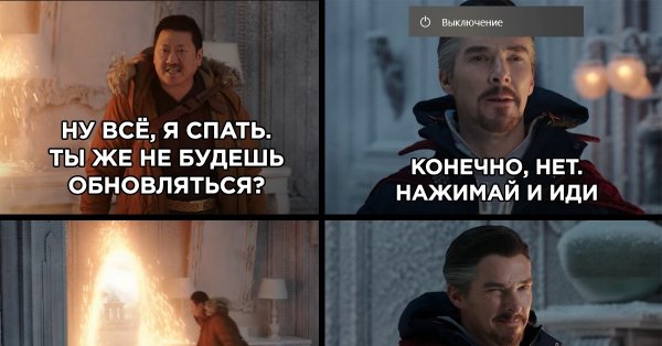 Человек-паук нет пути домой доктор Стрэндж Мем