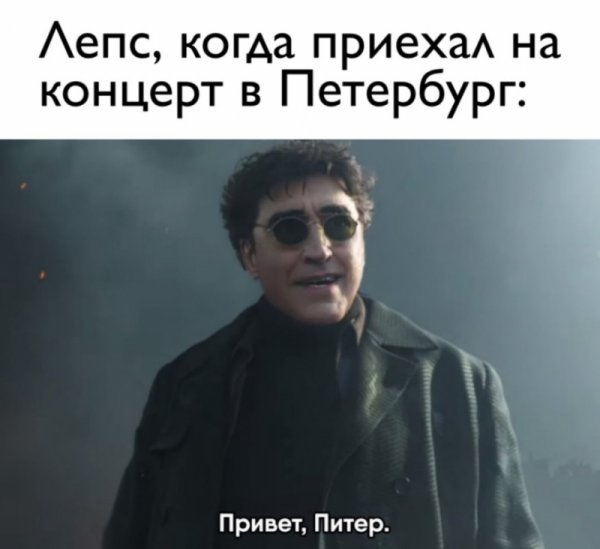 Человек-паук нет пути домой Питер