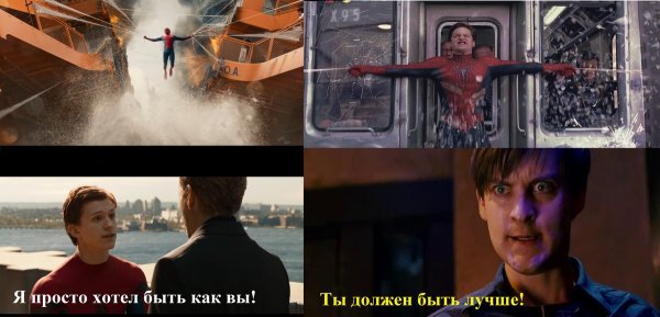 Человек-паук Возвращение домой 2021