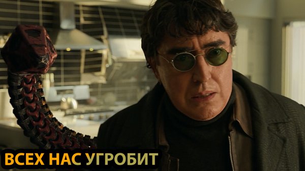 Шутки про человека паука