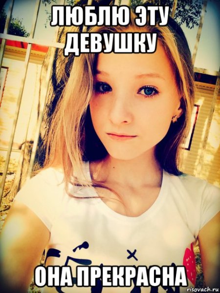 Майя Мем