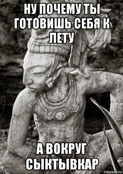 Майя Мем