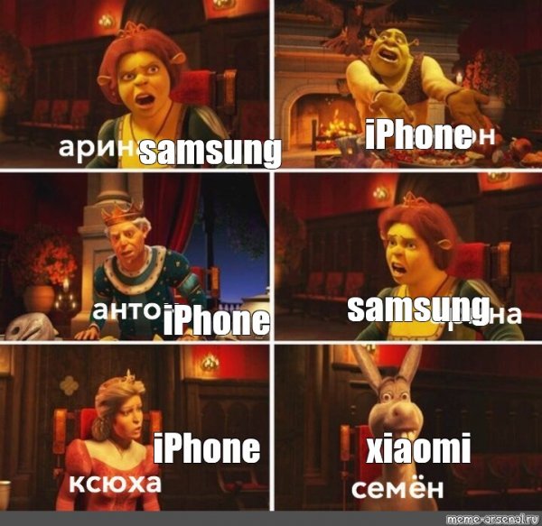 Мемы из Шрека