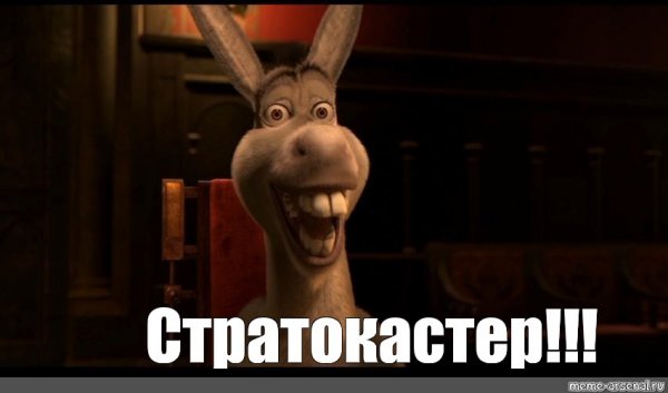 Осел из Шрека Мем про бухло