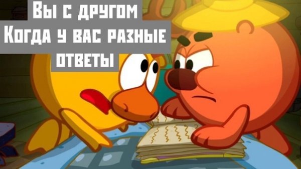 Лысый Ёжик Смешарики