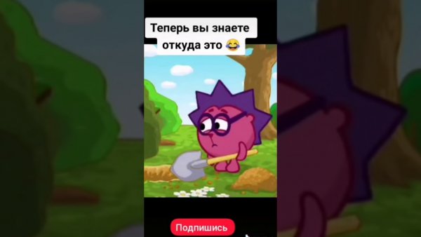 Ёжик бунт