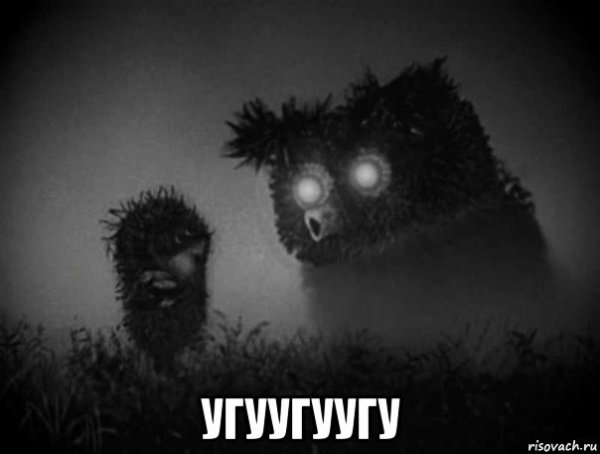 Муд Смешарики Ёжик бунт