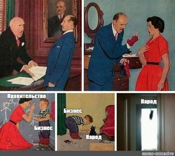 Кот повесился Мем