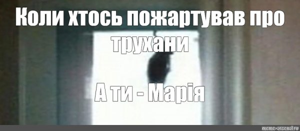 Начальник накричал кот повесился