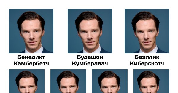 Бенедикт Кибердвач