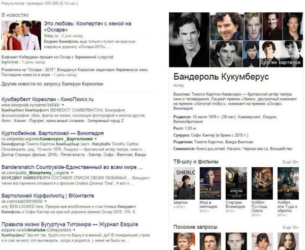 Курблидуч Барбадрынц