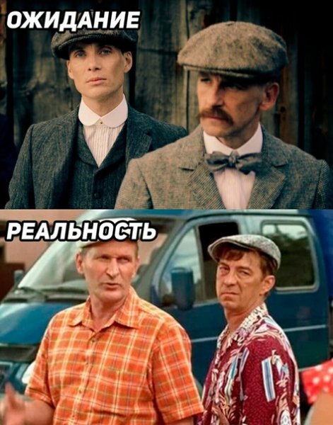 Острые козырьки Сваты