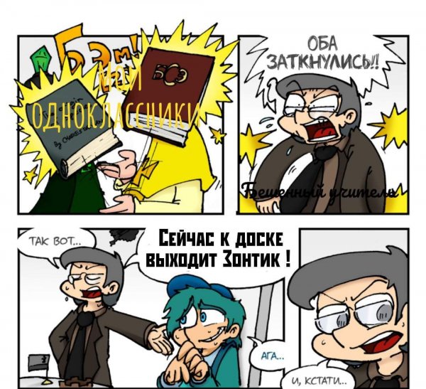 13 Карт мемы