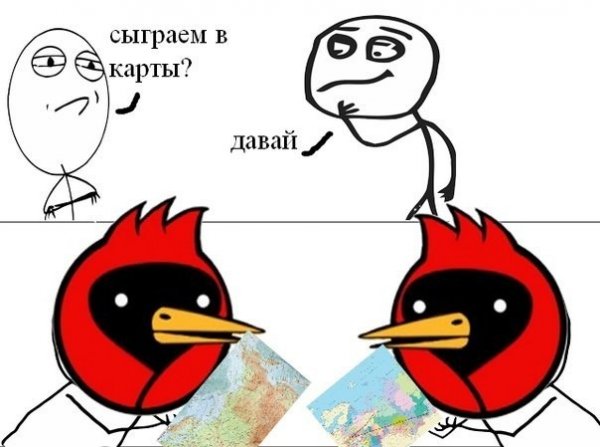 Омич Мем