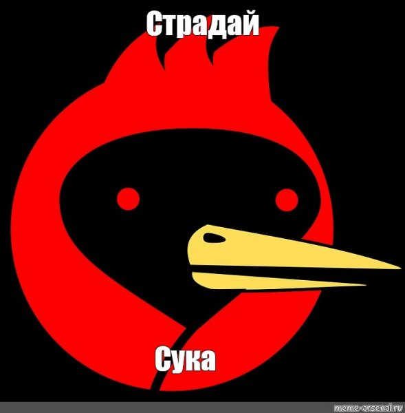 Омская птица мемы комиксы