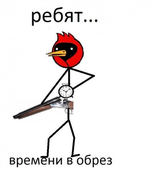 Птица омич