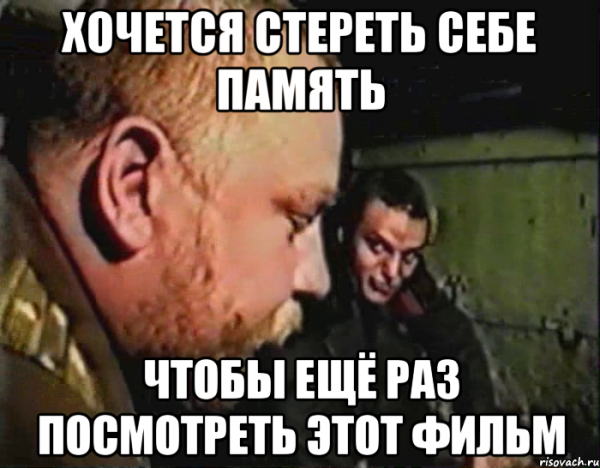 Зеленый Слоник цитаты