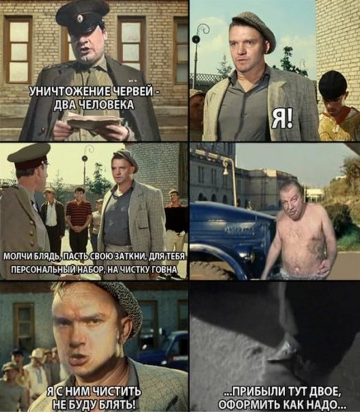Зеленый Слоник мемы