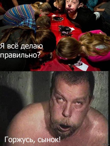 Зеленый Слоник Мем