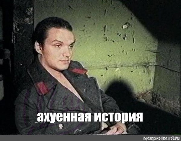 Мемы из зеленого слоника