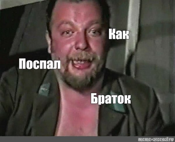 Мемы из зеленого слоника
