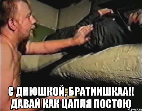 Шутки про зелёного слоника