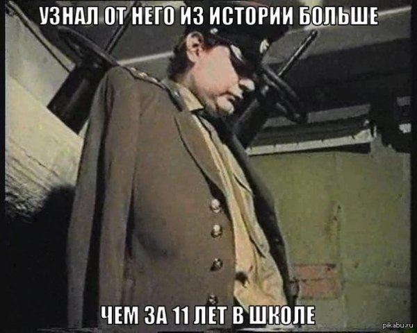 Зеленый Слоник мемы
