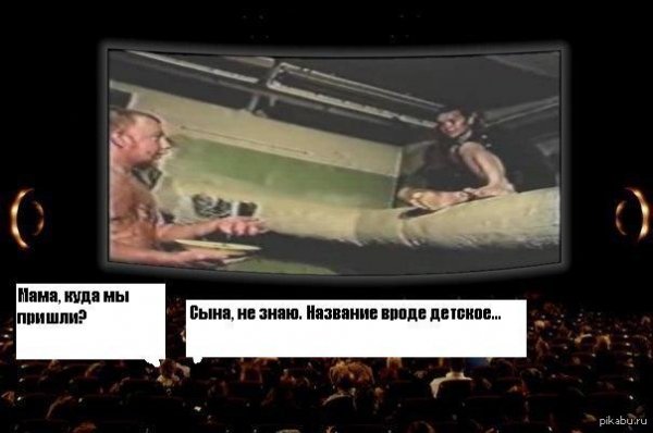 Зеленый Слоник комикс