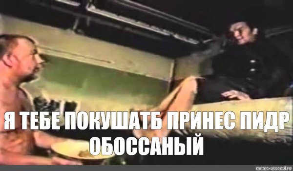 Зеленый Слоник мемы