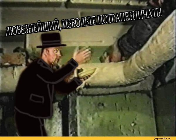 Зеленый Слоник Мем