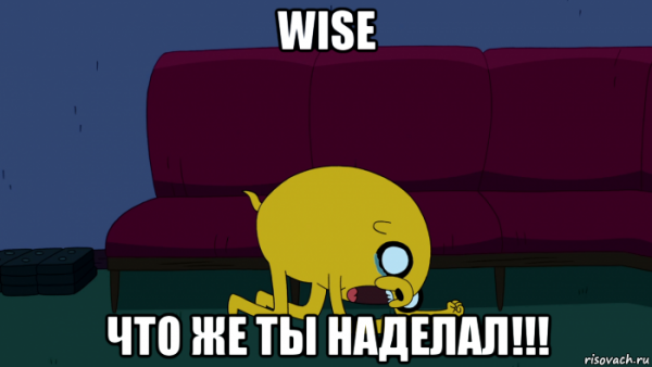 Вставай Мем