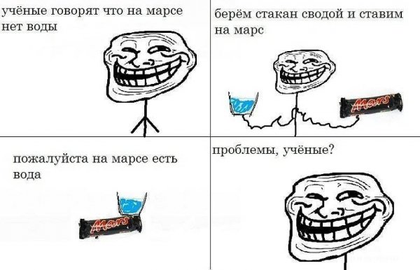 Смешные мемы про школу