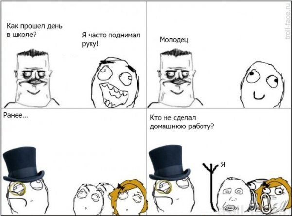Мемы про шкур