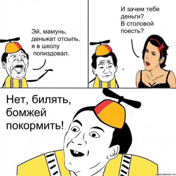 Смешные мемы про школу