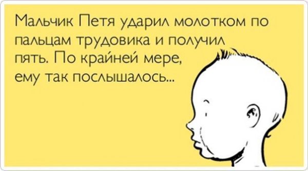 Как уложить ребенка спать приколы