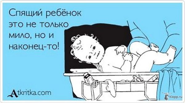 Шутки про детский сон