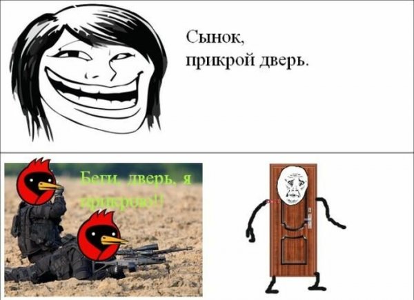 Приколы с мемами