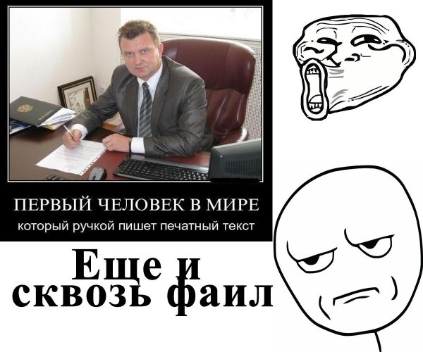 Популярные мемы приколы