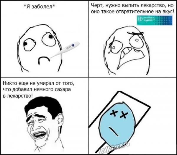 Смешные мемы