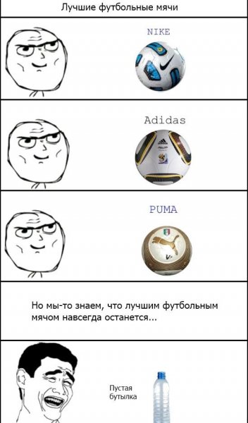 Самые смешные мемы
