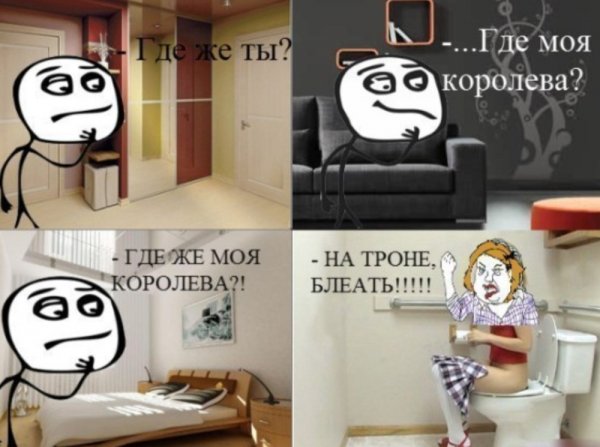 Прикольные мемы