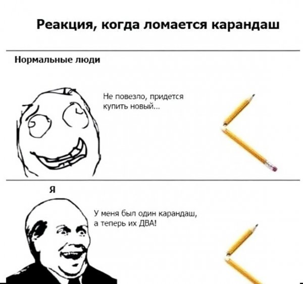 Смешные мемы про школу до слез